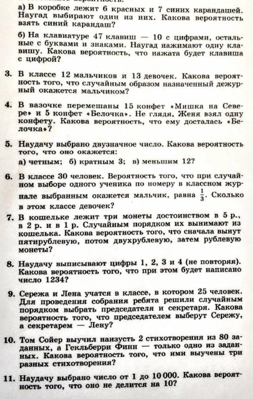 Решите алгебру на фотографии