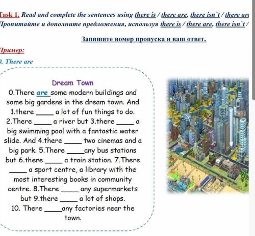 Dream Town 0.There are some modern buildings and some big gardens in the dream town. And 1.there a