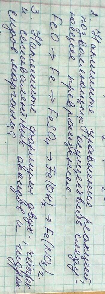 Можно хотя бы один из них очень ​