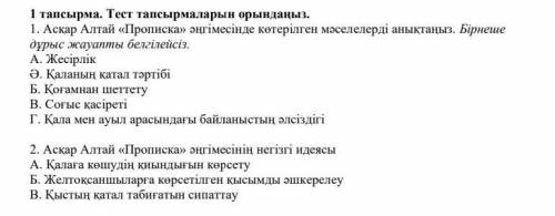 умоляюадебиет казак тылы работа по картине 