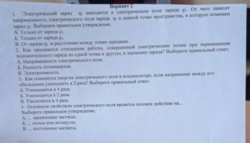 Вопрос на кто знает подскажите 