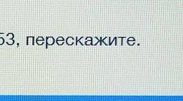 Пересказ произведения хлеб для собаки