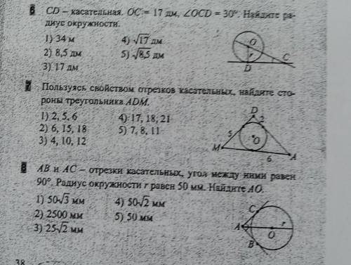 )не могу сделать,поставлю )) 