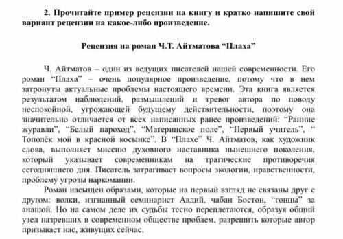 Еее никто не знает ☹️help meee Thanks