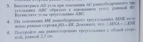 (в каждой задаче должен быть выполнен рисунок)​