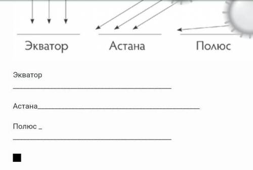 Короче вот два задания сделать Я не понимаю как это сделать 