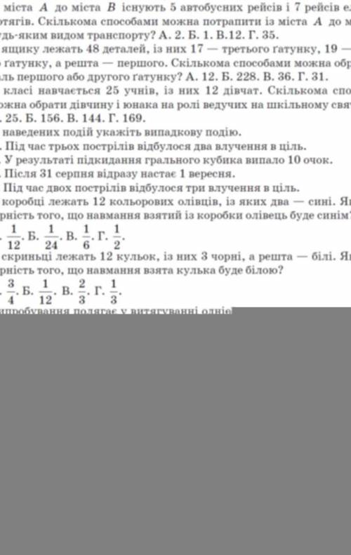 , алгебра 9 класс кр, что можете
