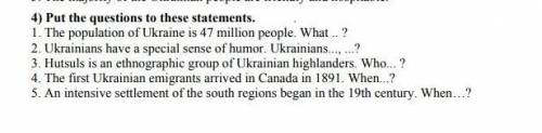 До іть із написанням питань на англійській
