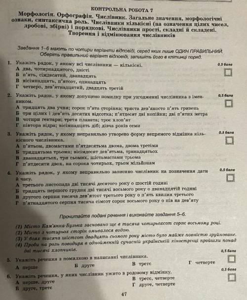 Посогите с кр, очень , отлам все 