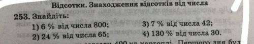 Ребята .Нужно скинуть до 19:00
