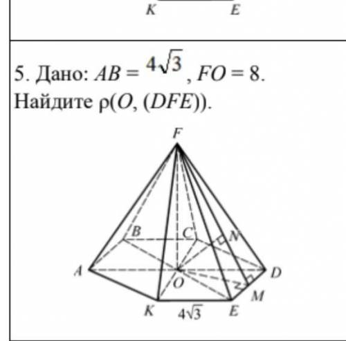 Найти ОNРешите , подробно