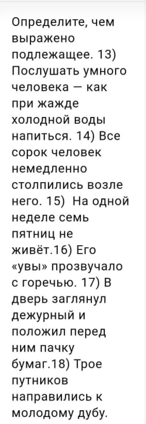 Помагите Помагите Помагите Помагите Помагите 