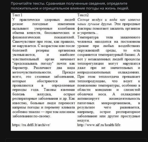 надо это русский я просто перепутал