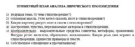 к стиху Алёнушка-прокофьев ​