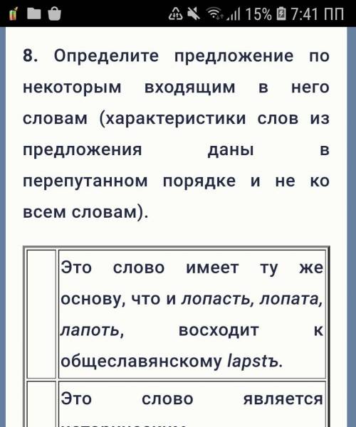 Тот кто проходил олимпиаду !