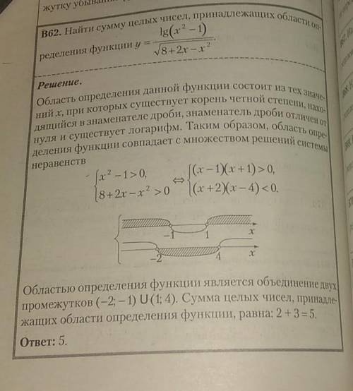 Объясните мне первое предложение