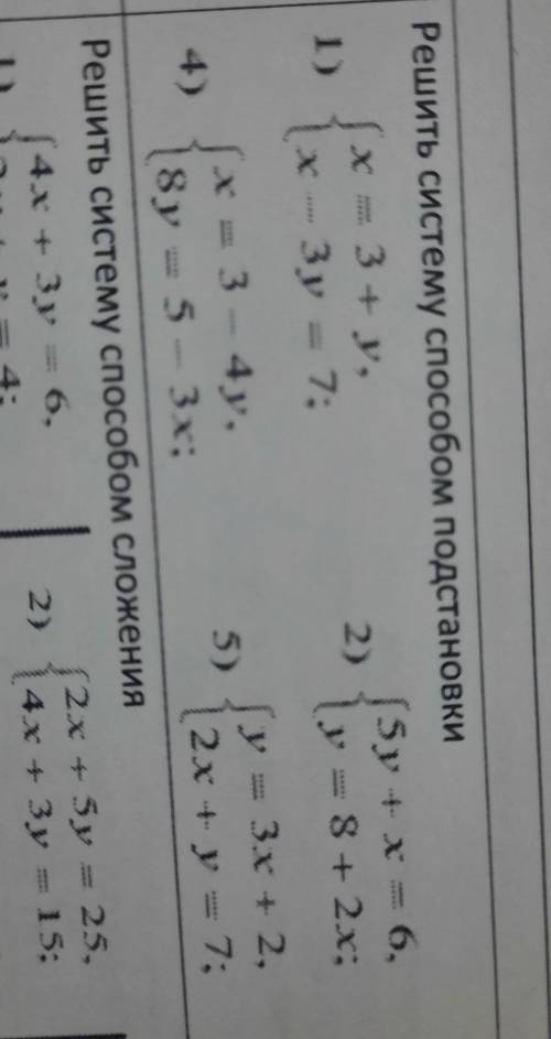 Задача 11нужно сделать 1, 2, 4 и 5
