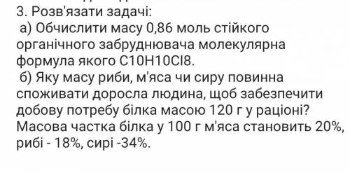 если распишите с форумами