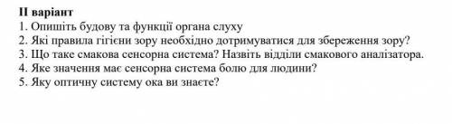 До іть будьласка. Хочаб одне запитання