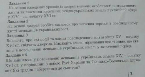 іть будь-ласка.Мені дуже потрібно