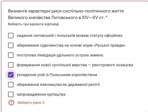 Дайте відповдь на запитання