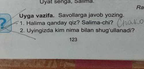 Uyga vazifa. Savollarga javob yozing. ? 2. Uyingizda kim nima bilan shug'ullanadi??1. Halima qanday