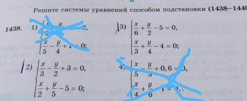 только быстро а то мне надо в школу ​
