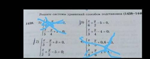 только быстро в тот мне нужно идти в школу 