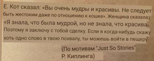 ПЕРЕВЕСТИ В КОСВЕННУЮ РЕЧЬ
