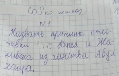 Можно скарей это сделать я лайкну