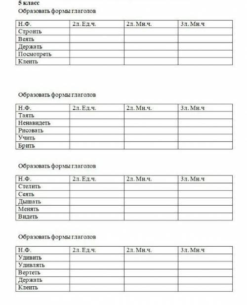 если кто-то ответит верно на вопрос 