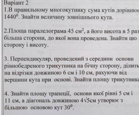 ВСЁ подробно распишите ...