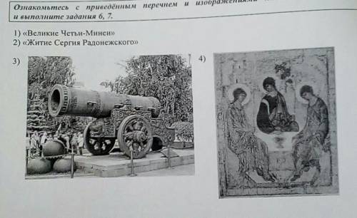 что это за памятники культуры?