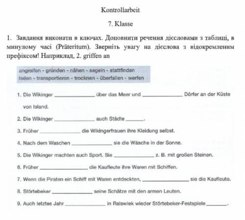 Контрольная робота по немецкому. первое предложение не делать