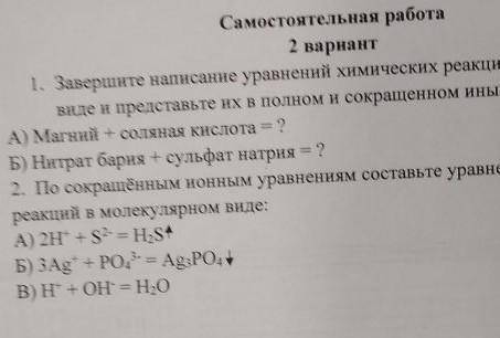 Надеюсь на вас ребят уфф 