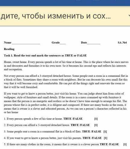 сор по английскому 6 класс 
