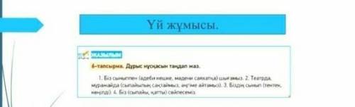 Ребят нужна. млалшей сестре. 