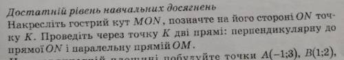 , пропустила тему нихя не понимаю , 