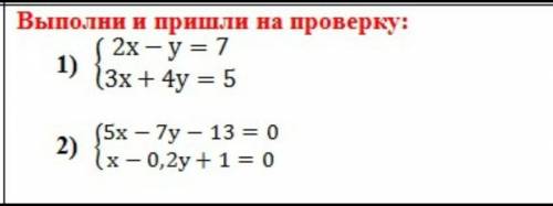 , УМОЛЯ. ОТВЕТ ПОМЕЧУ ЛУЧШИМ