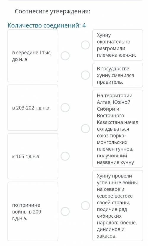 Можно ответ У НАС СЕЙЧАС СОР ПО ИСТОРИИ КАЗАХСТАНА.
