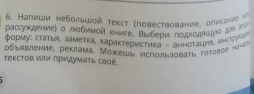✨Русский язык , скоро здовать!) ✨^_^:-D:-[<3O:-):3:-$8-):'((^o^)