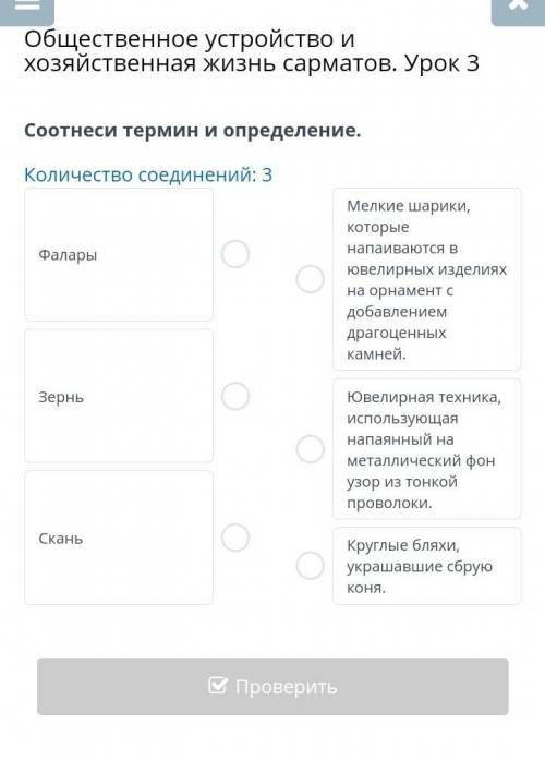 Белемлент история 5 класс 