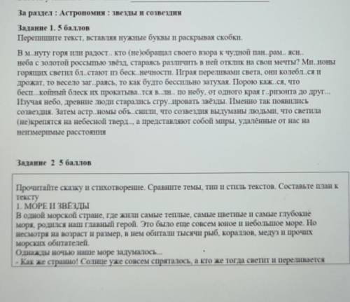 ПАЖУЛАЙСТА очень надо от 