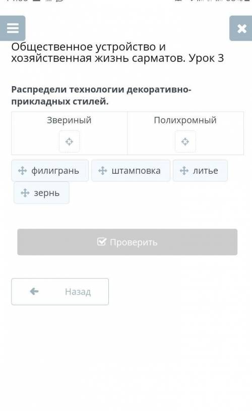 Белемлент история помагите 5 класс 