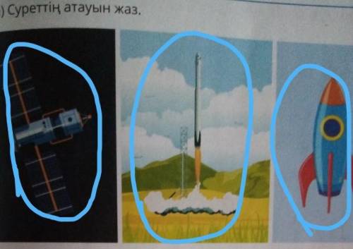 я не понимаю что тут надо делать​