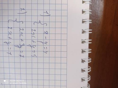 До іть , дивіться фото, тема:Розв'язання систем лінійних рівнянь методом додавання,7 клас