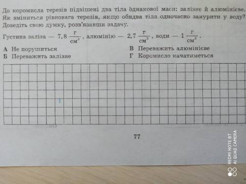 УМОЛЯЮ, НОВАЯ ТЕМА, НЕ СИЛЬНО ХОРОШО ПОНИМАЮ ВОТ ЗАДАЧА: