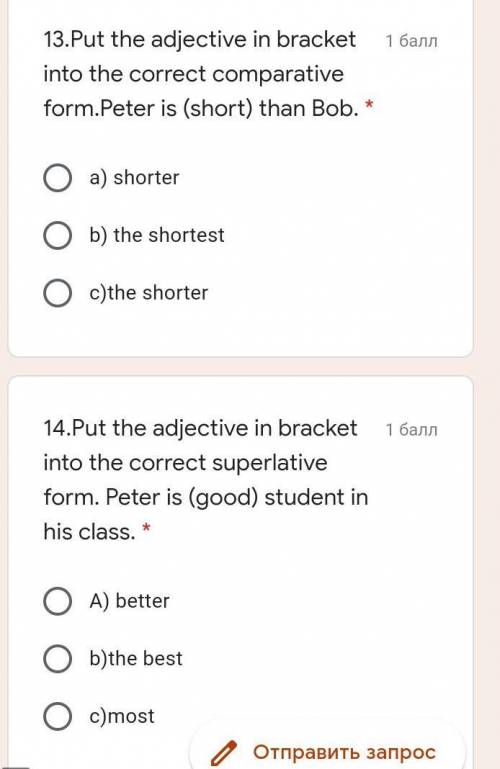 13.Put the adjective in bracket into the correct comparative form.Peter is (short) than Bob. * a) sh