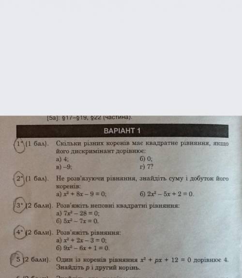 С росписью как решено )))