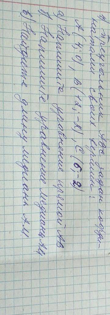 Вот напишешь сюда теперьпосдеднии 